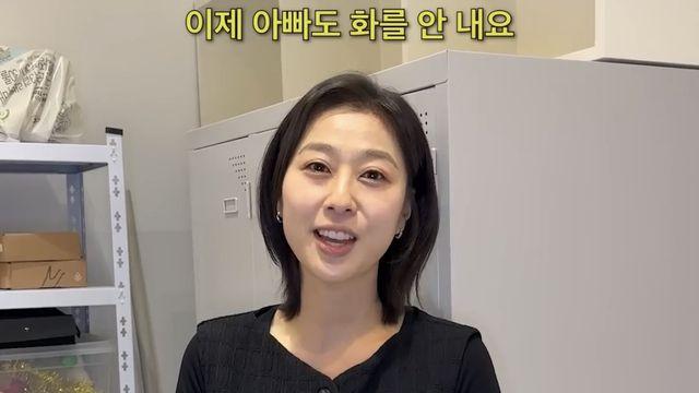 "우진 아빠도 이제 화 안 낸다"…박지연·김무열, '참교육' 과몰입ing