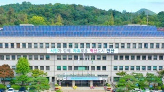 안산시, 어르신 대상 '천천히 걷는 대부도 치유 여행' 실시