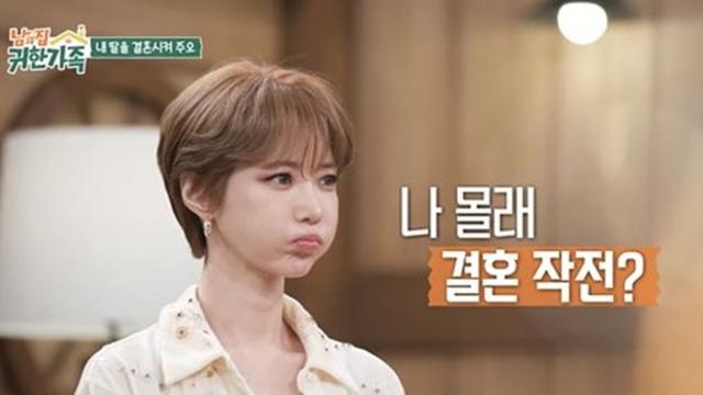 '42세' 고준희, 결정사 찾았다…"큰 키·화려한 외모, 오히려 감점 요인" 예상 밖 결과 (귀한 가족)