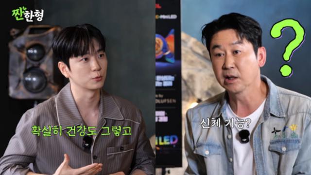 고우림 “♥김연아, 평범한 사람보다 위에 있는 느낌” (짠한형)