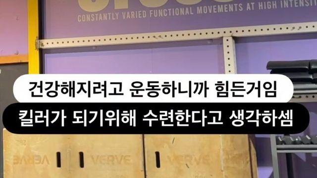 운동이 힘든 이유