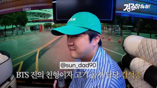 방탄소년단 진, 친형 얼굴 공개됐다…훤칠한 비주얼 눈길 ‘붕어빵 형제’