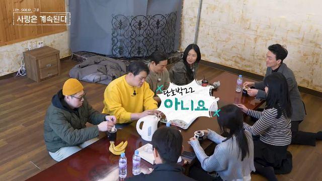 ‘나솔사계’ 여자 5호, ‘인기남’ 17기 영수 단호한 거절에 상처 “섭섭했다”