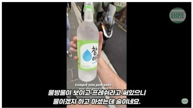 한국이 자길 속였다는 4천만 유튜버