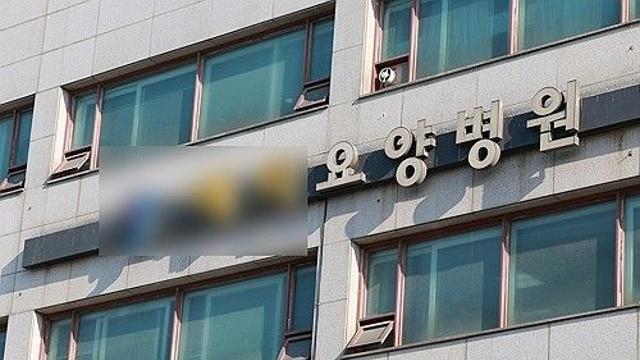인천서 발견된 다리, 요양병원 봉사자가 재활용으로 잘못 배출