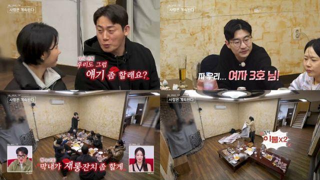 '나솔사계' 8기 영수, 두 여자 마음 들었다 놨다 