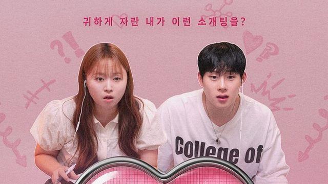 이효리·서장훈도 합류…다시 불붙은 '연애 예능' 전쟁