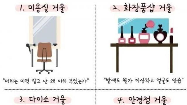 여기서 이뻐야 진짜 이쁨