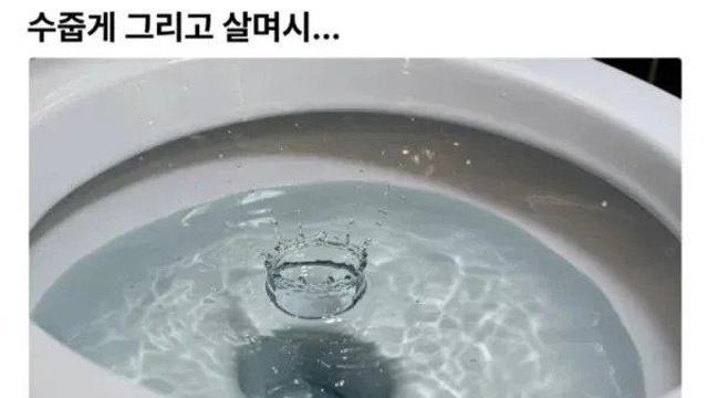 포세이돈의 키스