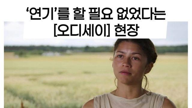 연기할 필요가 없었다는 영화 오디세이 촬영 현장