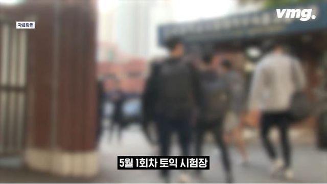 최근 발생한 토익 부정행위 사례.jpg