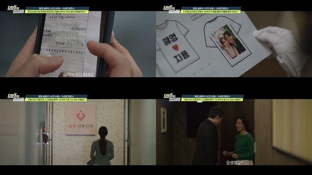 신혼 5개월 차 아내의 충격적 이혼 선언 '장모 병간호' 핑계 대고 모텔 간 이유