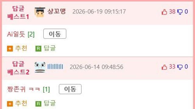 족욕하고있으면 고양이가 와서.mp4