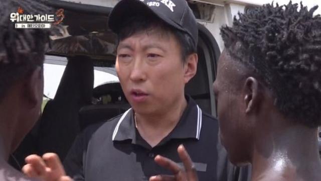 “중압감 장난 아냐”… 박명수, 부족민들에 둘러싸여 수습 (‘위대한 가이드3’)