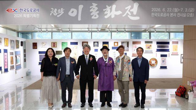 한국도로공사, 김천 예술인 초청 특별전…지역 상생 문화공간 운영