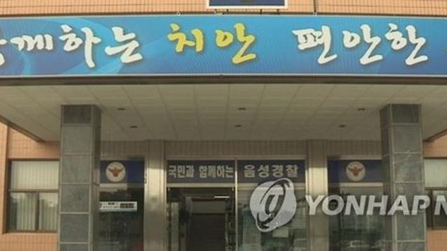 음성군 아파트서 5천만원 보이스피싱 당한 모자 숨진 채 발견