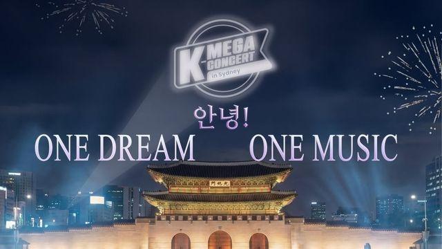 몬스타엑스·아이콘, 시드니 달군다…‘K-MEGA’ 출격