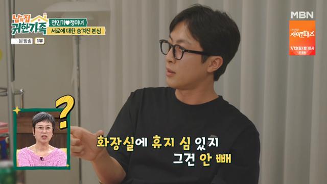 이수근 