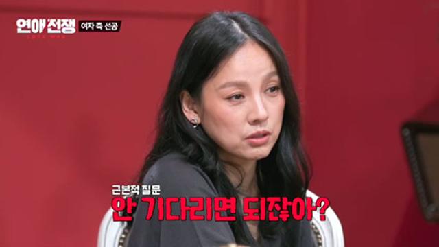 이효리 “바쁜 남자 기다리지 마”…사이다 조언 폭발