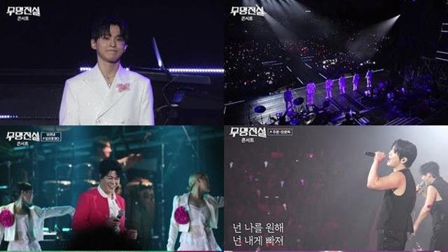 '무명전설' 우승자 성리, 콘서트 중 오열...전국투어 열기 '후끈'
