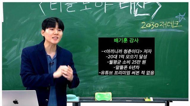 2-30대에 1억 모으는 가장 현실적인 방법