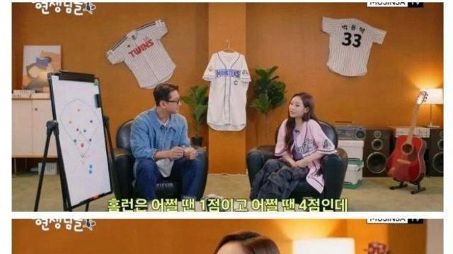야구팬들을 화나게 하는건 상대팀 팬이 아니다