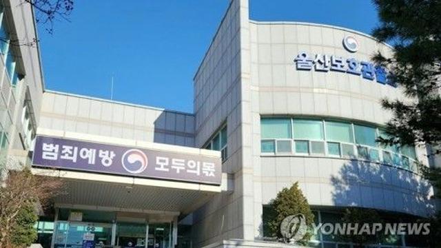성범죄 실형 살다가 출소 후 또 대상 물색한 20대 구속