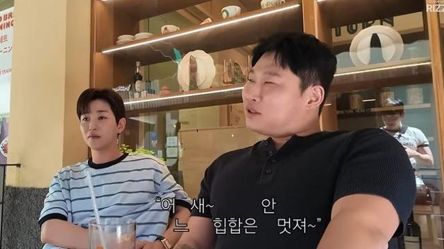 스윙스 불러놓고 