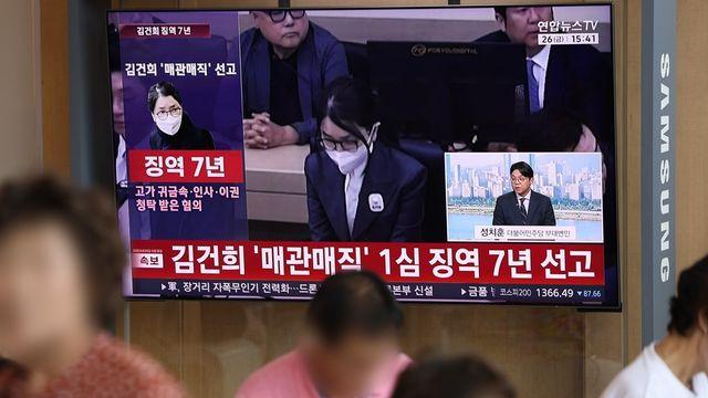 [3보] '매관매직' 김건희 징역 7년…