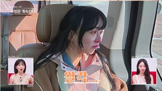 여자 5호, 도시락 선택 포기 후 오열…