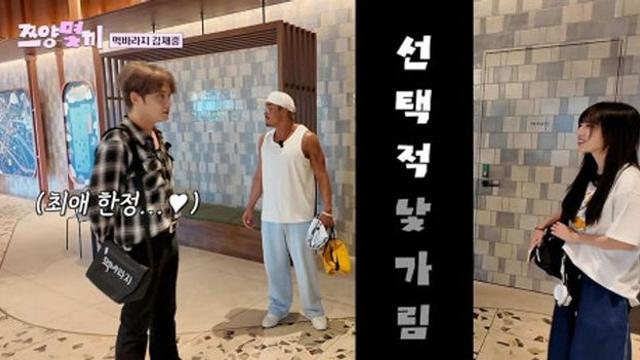 쯔양, ‘최애 아이돌’ 김재중 만나 성덕 등극 “얼굴 천재 비주얼 좋아했다” (‘쯔양몇끼’)