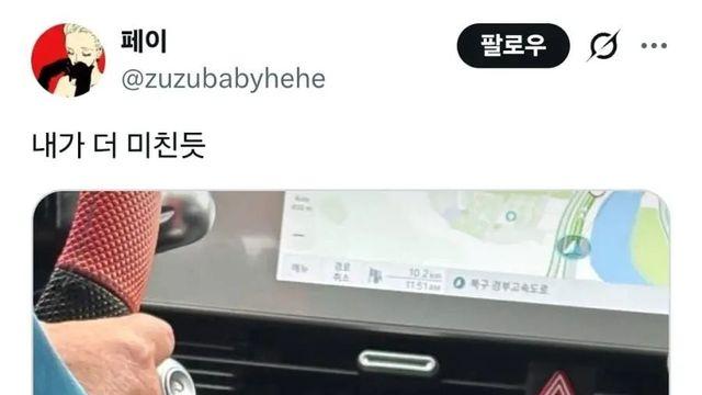 택시비 28만원, 기사님 이거 구라죠?