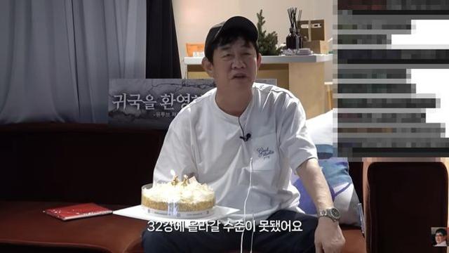 이경규, 월드컵 탈락 확정에 허탈…