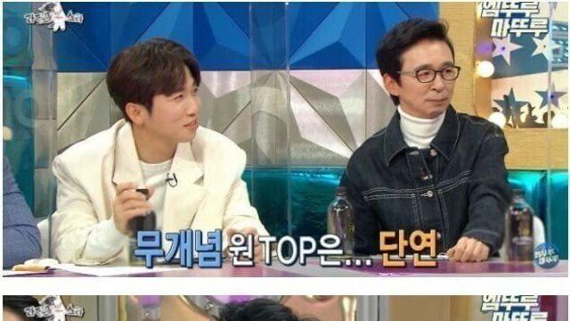 개그계에서 무개념으로 찍혔다는 개그맨