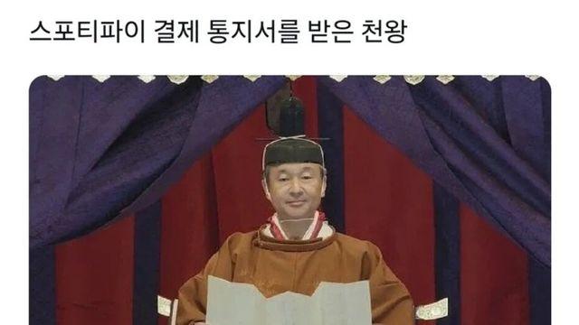 일본에서 좋은 반응을 얻고 있는 한국인 개그