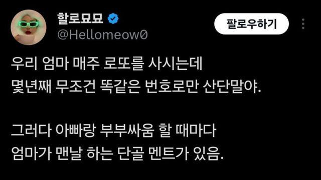엄청나게 똑똑한(?) 아버지