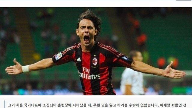 신이 만들때 능력치를 위치선정에 몰빵한 축구선수