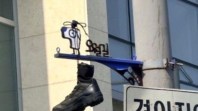 ‘군화’ 걸린 5·18 표지판⋯스벅·배재고 이어 또 조롱 논란
