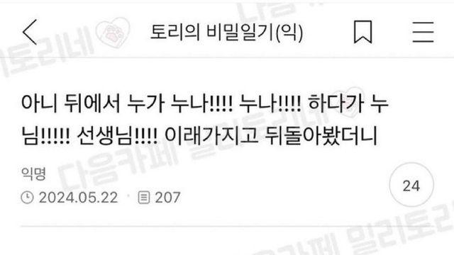 누나 누님 그리고 선생님.jpg
