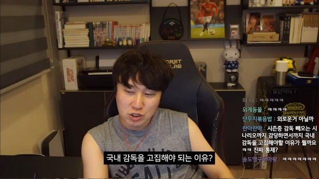 축협이 한국인 감독을 고집하려는 이유.jpg (feat.단군)