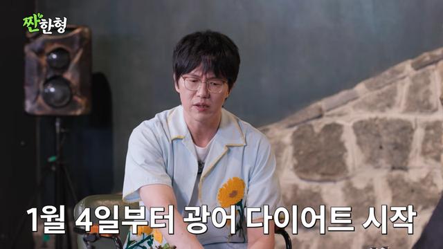 요즘 스타들의 다이어트 식단에 '회'가 빠지지 않는 이유