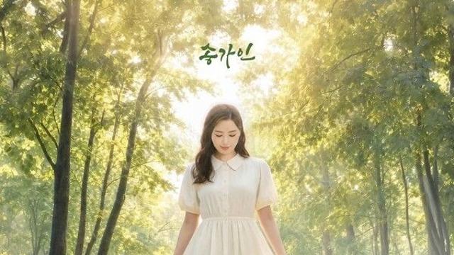 송가인, 오늘(2일) 컴백...삼바 리듬 신곡 ‘꽃이 아니면 어떤가’ 공개