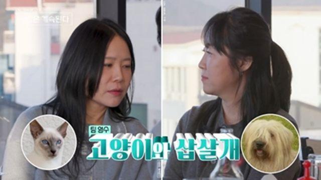 8기 영수, 인기남의 여유…“고양이·삽살개처럼 매력 포인트 달라” (나솔사계)