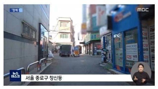 어느 약사가 50대 지적 장애인을 눈 여겨 본 결과...