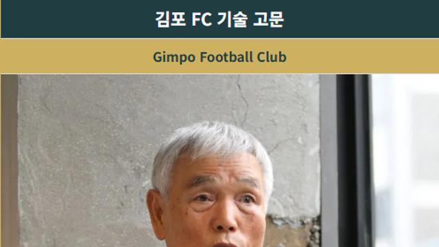 80세 전축구선수가 월 440만원버는법
