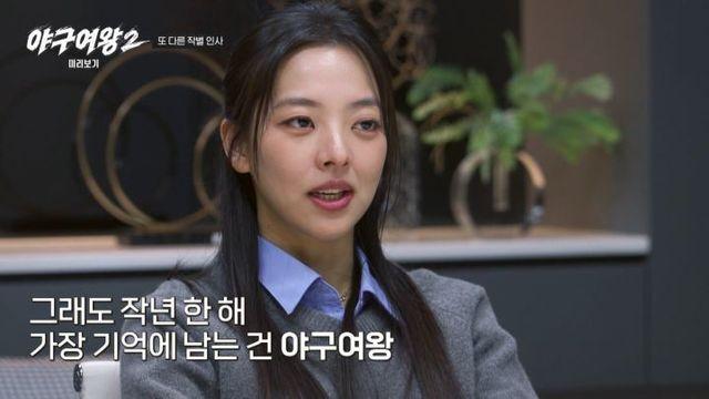 김보름·박보람, 아쉬운 하차…‘야구여왕2’ 9일 첫방