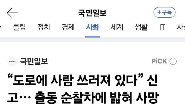 현시각 여경