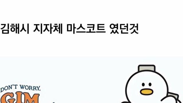 새 시장이 취임하자 퇴출 위기인? 비운의 지자체 마스코트.jpg