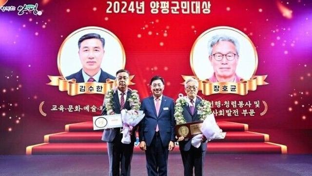 전진선 양평군수 