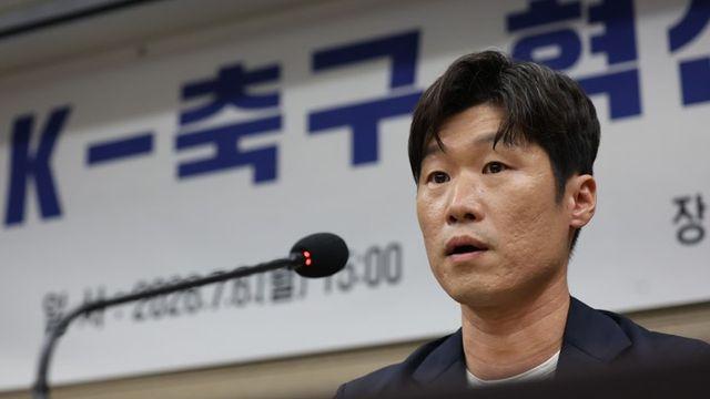 [IS 현장] 박지성 차기 축구협회장 불출마 선언!  그 이유는 바로  '공정성과 신뢰'